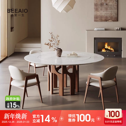 进口奢石餐桌意式极简高级感圆桌