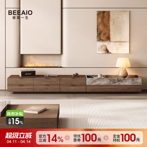 彼爱1生天然奢石电视柜轻奢意式