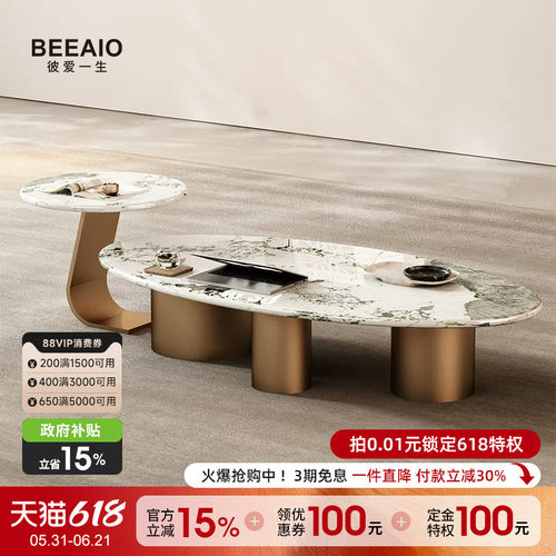 彼爱天然奢石大理石现代简约