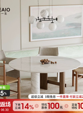 进口纯天然奢石圆餐桌设计师款现代诧寂高级感法式中古白色小圆桌