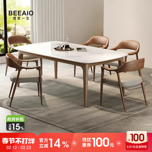 进口纯天然奢石餐桌2025新高端意式极简轻奢长方形大理石简约实木