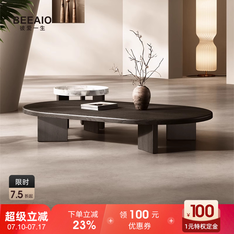 茶几组合黑色实木茶几方形简约设计师轻奢高级感极简个性矮脚茶桌