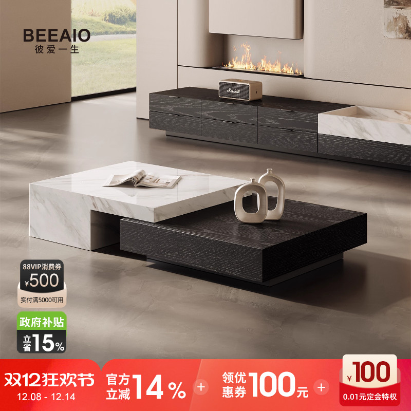 天然奢石茶几意式轻奢客厅家用