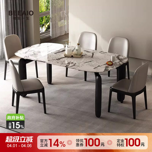 天然奢石北欧大理石环保