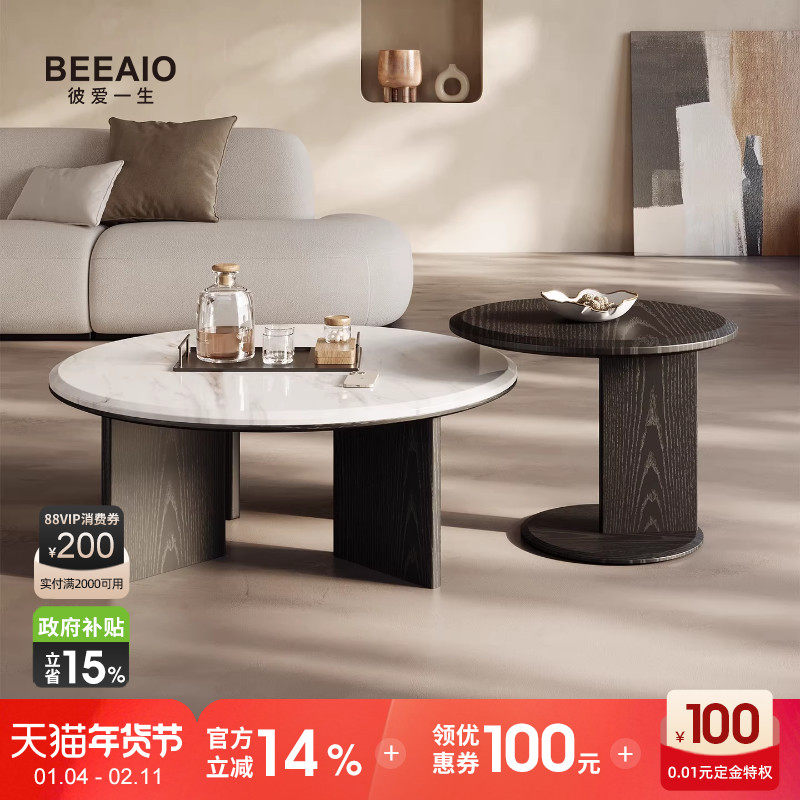 彼爱1生纯天然奢石茶几意式极简高级感现代简约客厅大理石圆茶几,住宅家具,茶几,淘宝优惠券,粉丝福利购,淘宝优惠卷