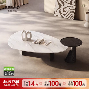 纯天然奢石茶几小户型高端轻奢高级感天然奢石大理石茶几客厅简约