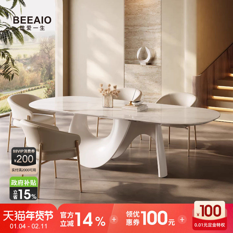彼爱1生天然奢石长方形餐桌椅组合轻奢现代简约可定制大理石餐桌,住宅家具,大理石餐桌,淘宝优惠券,粉丝福利购,淘宝优惠卷