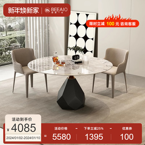 彼爱纯天然奢石餐桌芬迪白大理石圆桌轻奢简约法式家用小户型饭桌