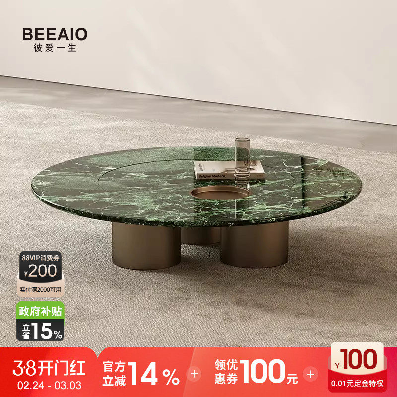彼爱纯天然奢石茶几大花绿高级现代简约轻奢旋转储物大理石圆茶几