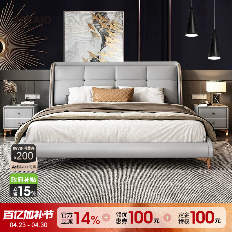 进口头层牛皮轻奢设计师款现代简约真皮床卧室双人主卧床1.8米