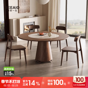 纯天然奢石实木圆餐桌大理石轻奢高端意式圆桌椅组合小户型圆饭桌