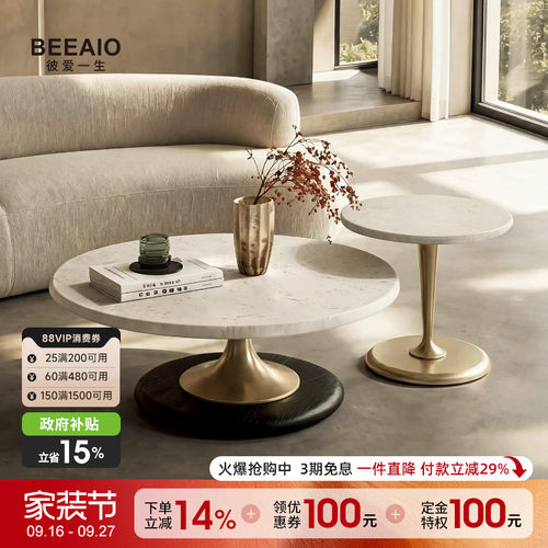 彼爱1生意式极简奢石圆茶几