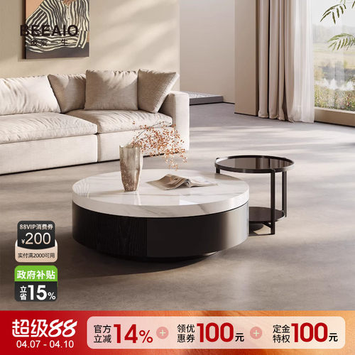 彼爱奢石可储物茶几边几组合