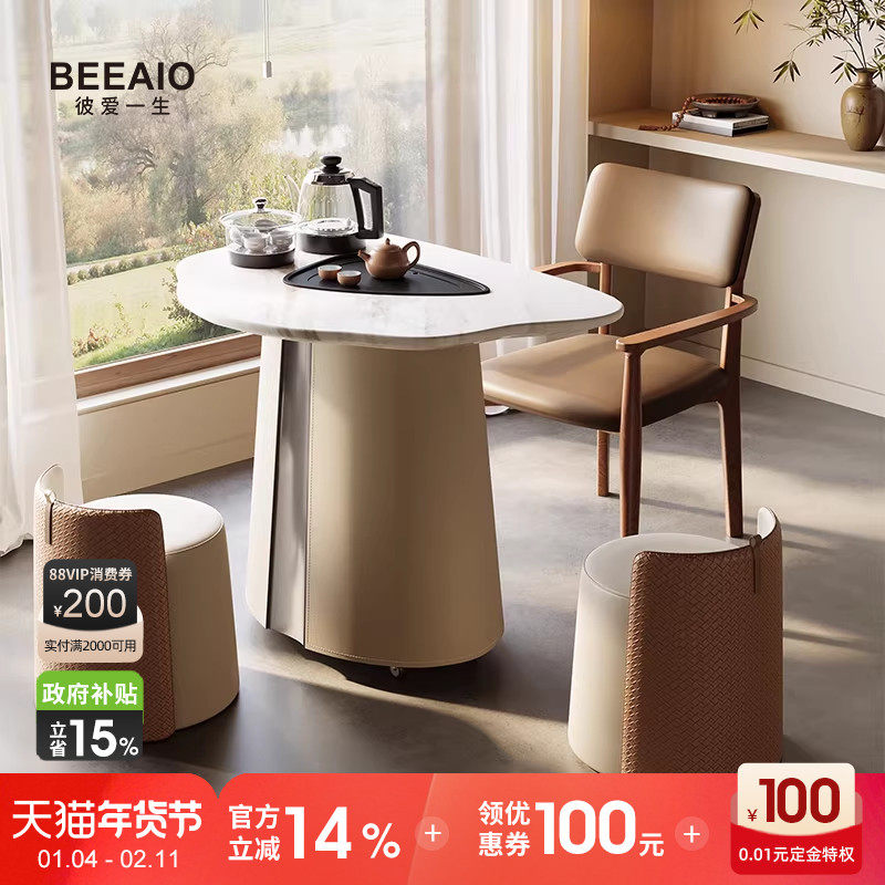 彼爱1生功夫茶台可移动小户型天然奢石茶桌客厅家用茶台现代简约,住宅家具,家用茶台/茶桌,淘宝优惠券,粉丝福利购,淘宝优惠卷