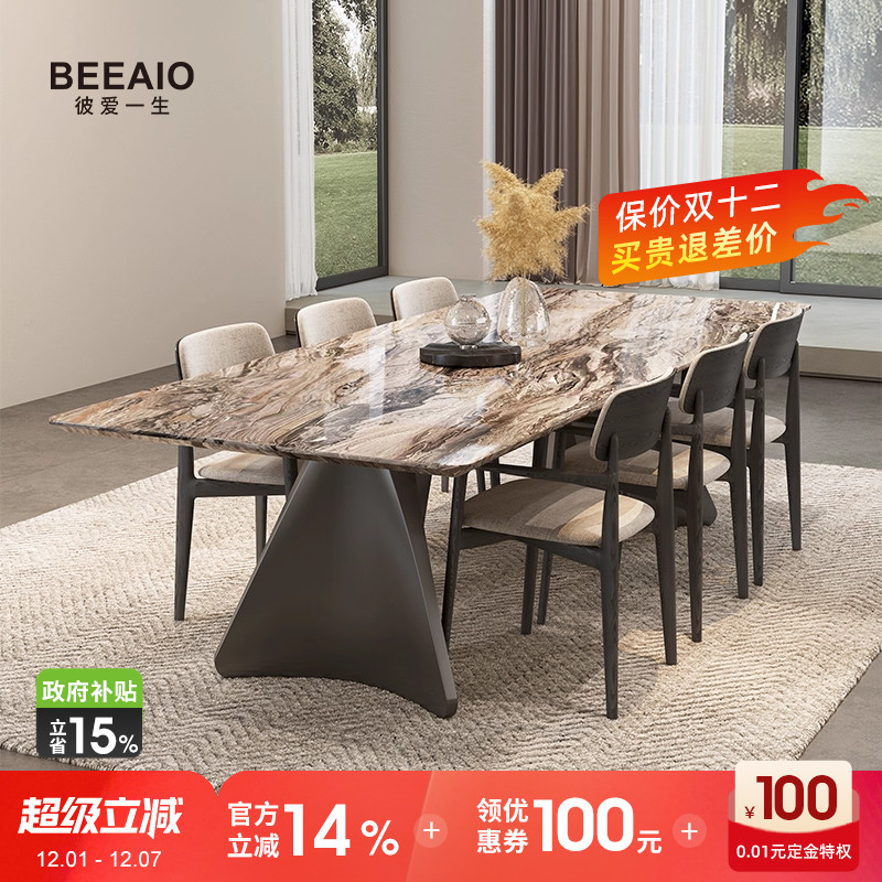 意式轻奢纯天然奢石餐桌威尼斯棕高级感别墅大平层餐桌