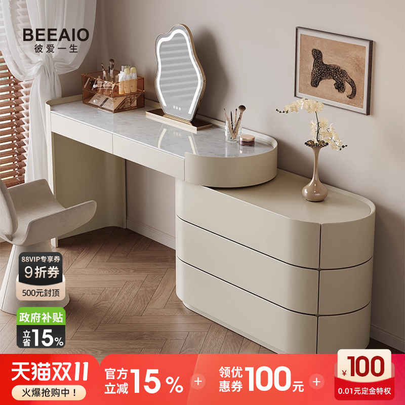 卧室收纳柜转角化妆桌轻奢化妆台