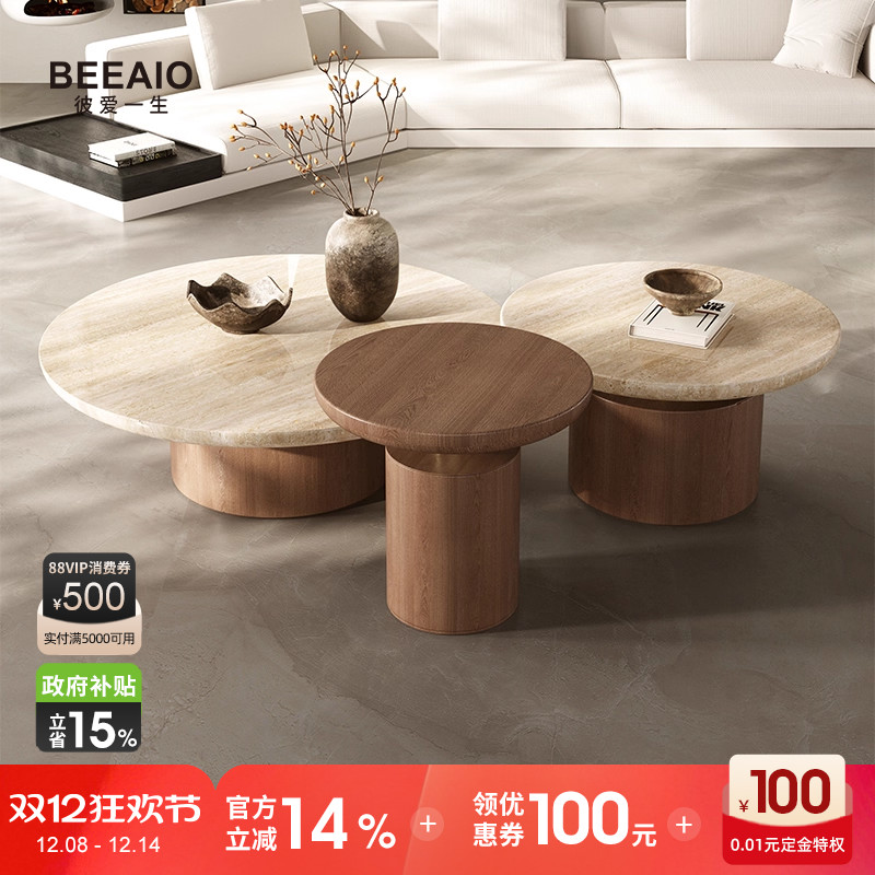 彼爱1生天然洞石法式复古风茶几