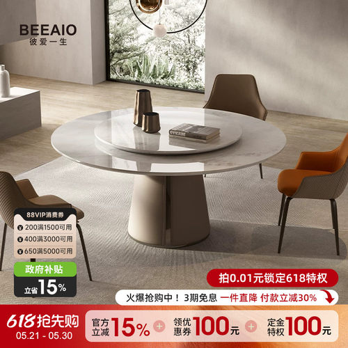 天然奢石餐桌水晶大理石圆桌