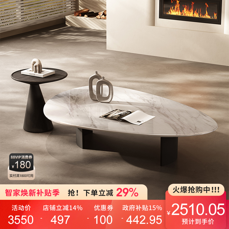 纯天然奢石茶几小户型高端轻奢高级感天然奢石大理石茶几客厅简约