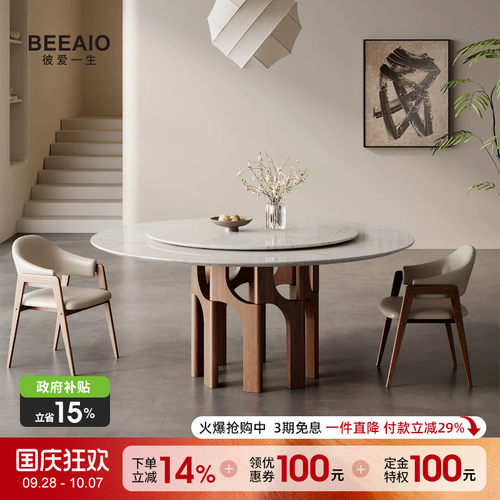 天然奢石餐桌大理石餐桌皇家白玉