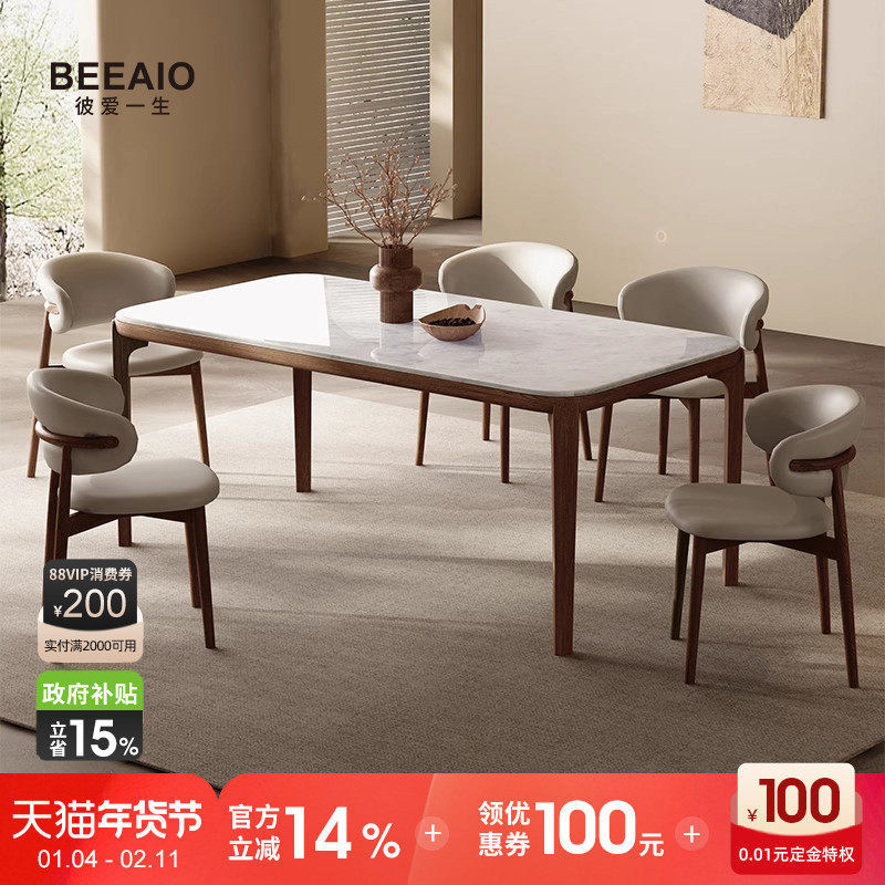 彼爱1生纯天然进口奢石餐桌高端家用现代简约大理石餐桌椅组合,住宅家具,大理石餐桌,淘宝优惠券,粉丝福利购,淘宝优惠卷