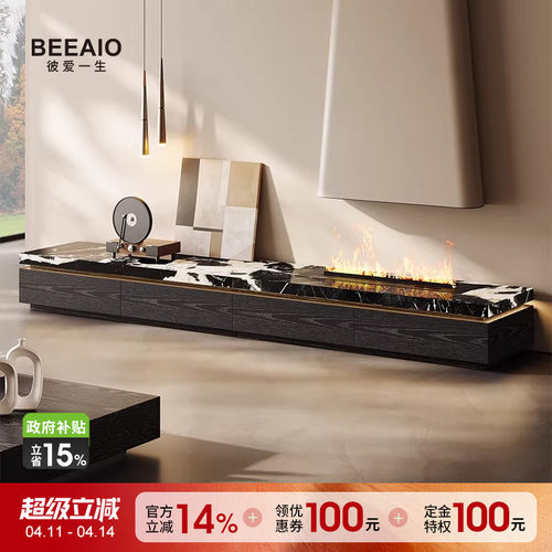 彼爱1生奢石电视柜组合意式极简