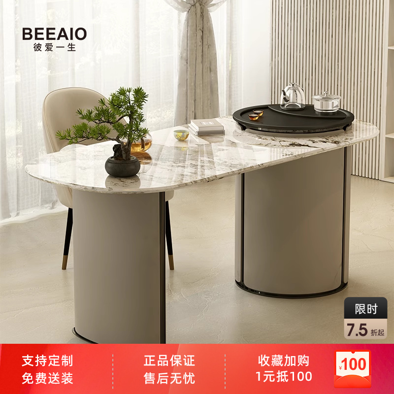 进口纯天然奢石茶台书桌茶桌阳台高端现代轻奢家用一体式功夫茶桌