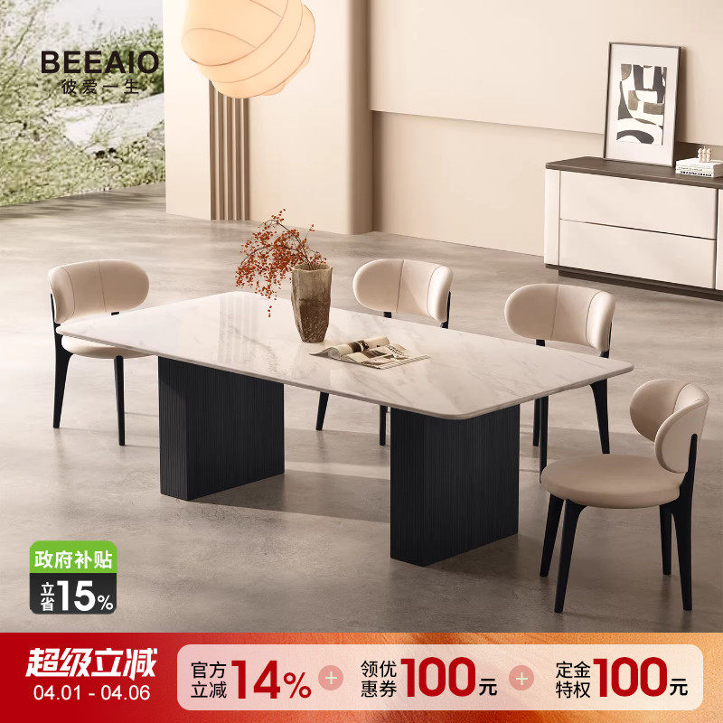 彼爱1生 天然奢石餐桌意式轻奢爵士白大理石餐桌家用餐厅长餐桌