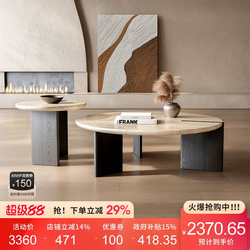 纯天然洞石茶几客厅家用中古风实木大理石茶几设计师高级感圆茶几
