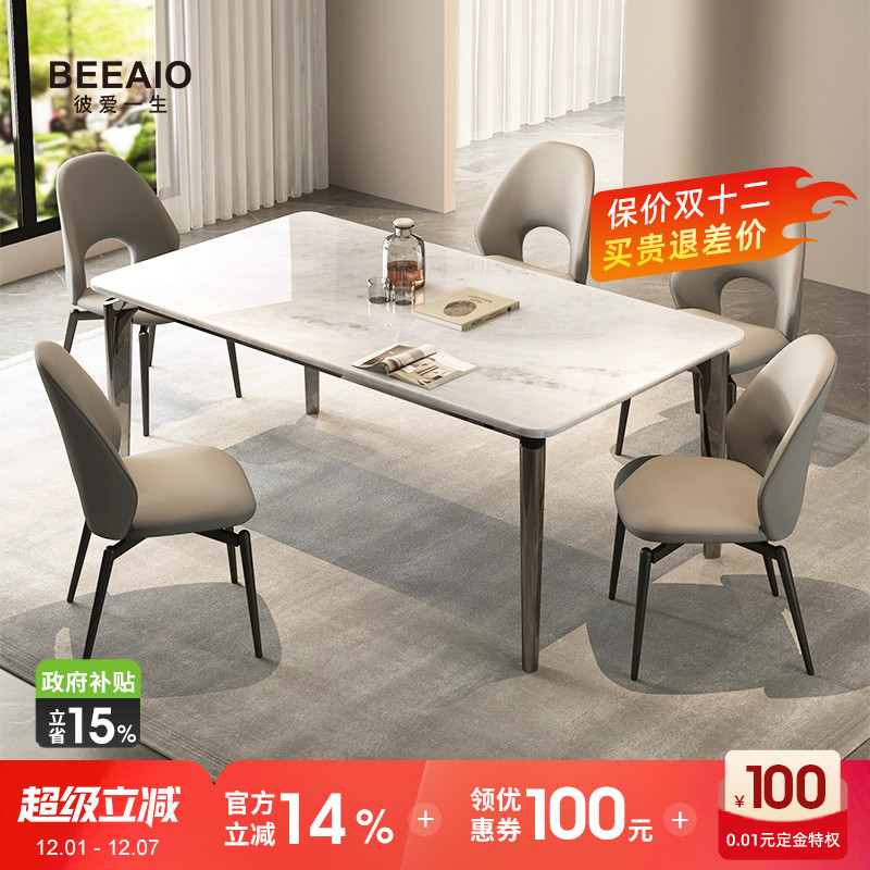 梦幻水晶天然奢石大理石黑钛餐桌