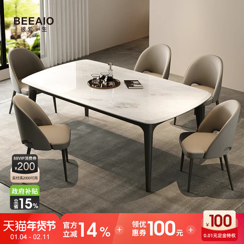 纯天然奢石餐桌高端现代简约轻奢家用小户型大理石长餐桌2025新款,住宅家具,大理石餐桌,淘宝优惠券,粉丝福利购,淘宝优惠卷