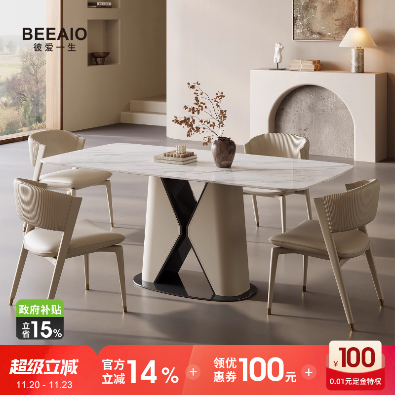 天然奢石餐桌椅组合轻奢高级感