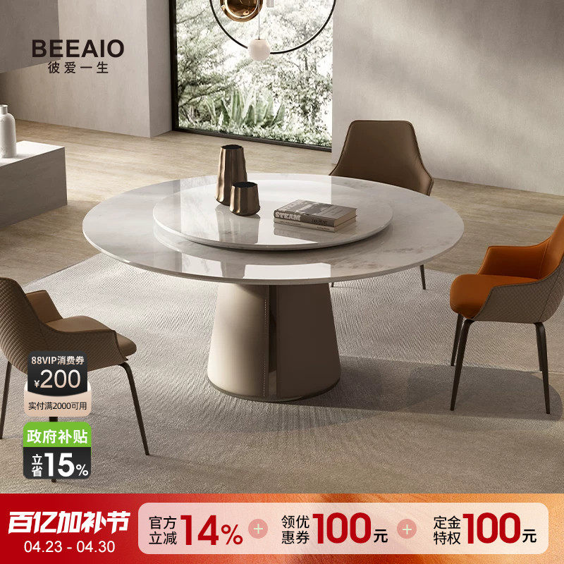 进口纯天然奢石圆餐桌高端意式轻奢现代简约带转盘大理石圆桌