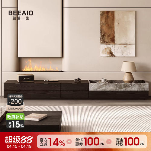 天然奢石电视柜轻奢意式地柜