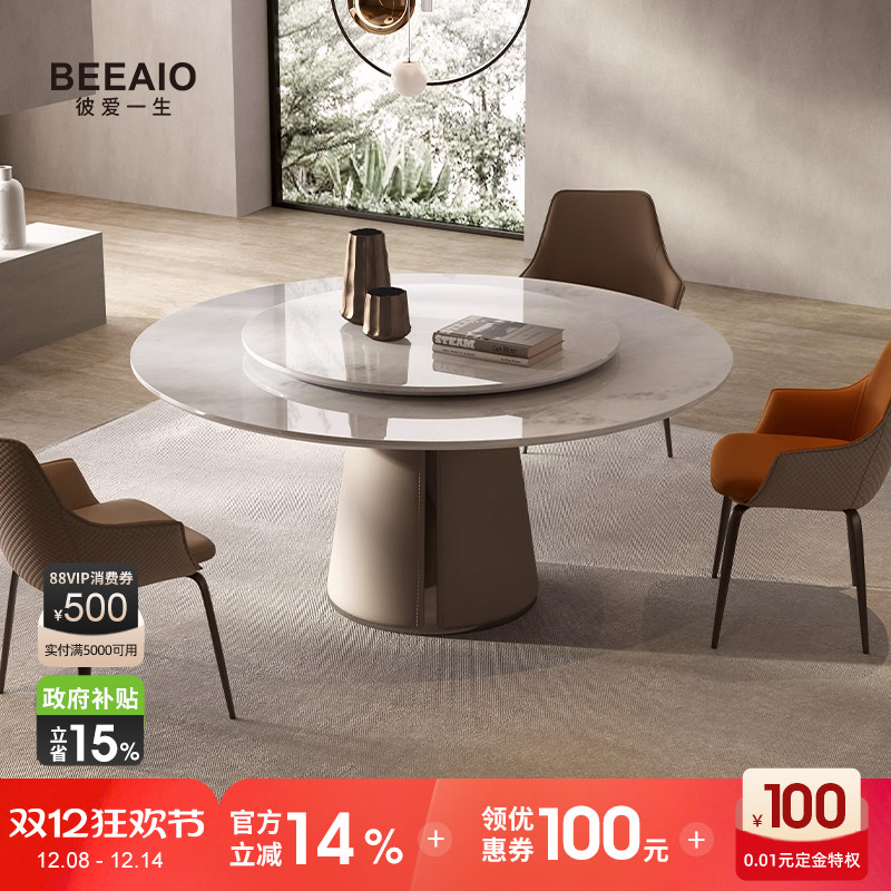 天然奢石餐桌水晶大理石圆桌