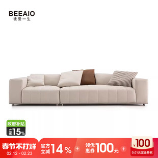 彼爱高端手染牛皮沙发高级感客厅意式轻奢现代钢琴键直排真皮沙发