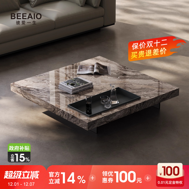 奢石茶几大理石方茶几