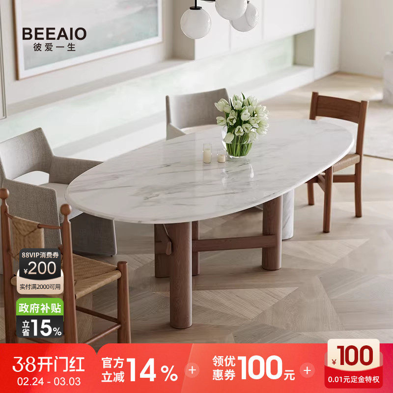 纯天然大理石餐桌设计师法式轻奢高级感意式中古侘寂白色椭圆餐桌