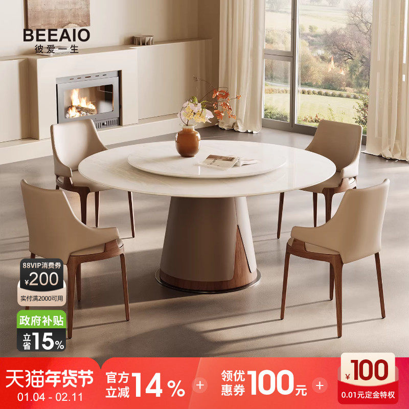 彼爱1生天然奢石圆餐桌高端家用现代轻奢简约带转盘圆形大理石桌,住宅家具,大理石餐桌,淘宝优惠券,粉丝福利购,淘宝优惠卷