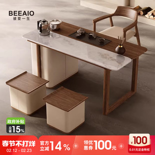 彼爱1生家用纯天然奢石家用功夫茶桌茶台实木茶桌椅组合泡茶桌子