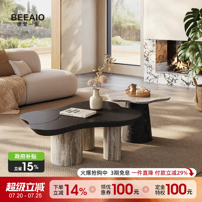 彼爱1生天然灰洞石茶几意式极简家用客厅高级感异形大小茶几组合
