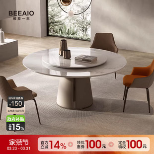 进口纯天然奢石圆餐桌高端意式轻奢现代简约带转盘大理石圆桌
