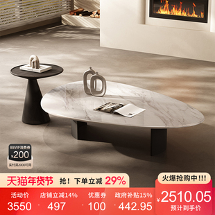 纯天然奢石茶几小户型高端轻奢高级感天然奢石大理石茶几客厅简约