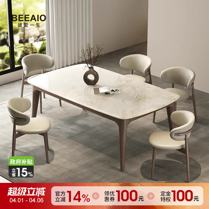 纯天然奢石餐桌现代简约轻奢大理石实木白蜡木高端家用餐台餐桌椅