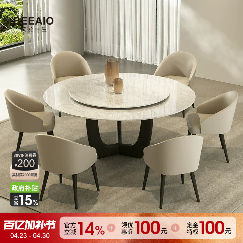 2026新款轻奢进口纯天然奢石圆餐桌带转盘高端现代简约大理石家用