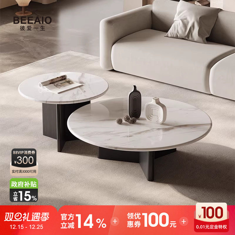 天然奢石爵士白圆茶几简约现代客厅家用小户型设计师款大理石边几