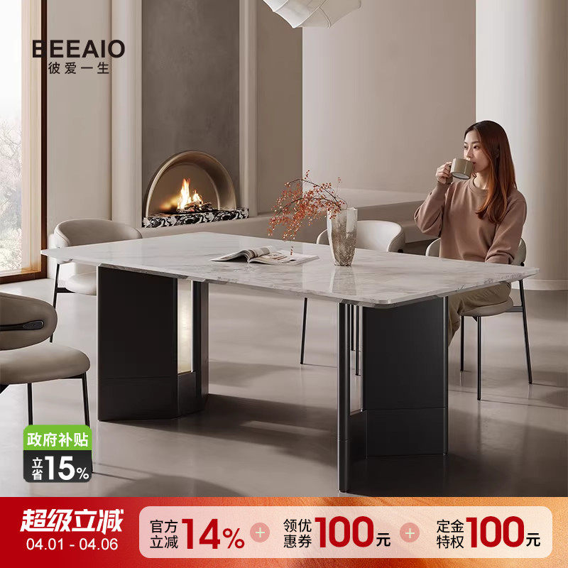 彼爱纯天然奢石餐桌2026新高端意式极简长方形大理石餐桌椅家用