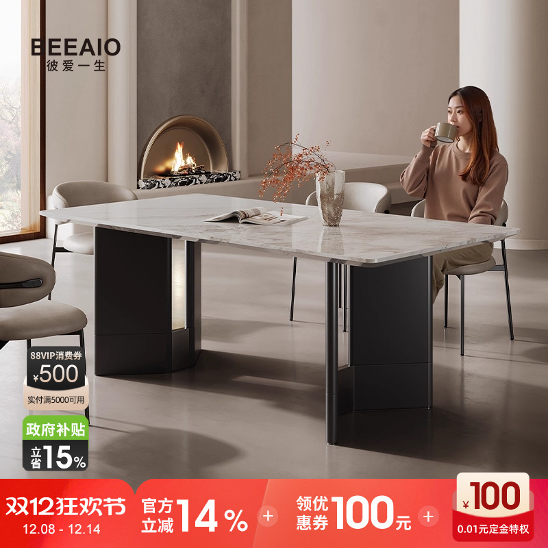 高端意式长方形大理石奢石餐桌