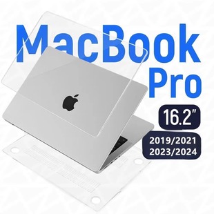 适用2019/21/23/24款MacbookPro16寸保护壳水晶透明苹果笔记本电脑保护套M1M2M3M4磨砂外壳配件