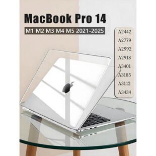 适用2021年-2026年MacbookPro14寸M1-M5款透明保护壳Neo苹果笔记本电脑Air13轻透保护套外壳配件